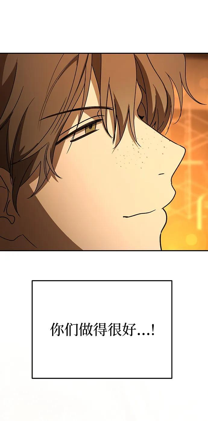 第64话 第56页
