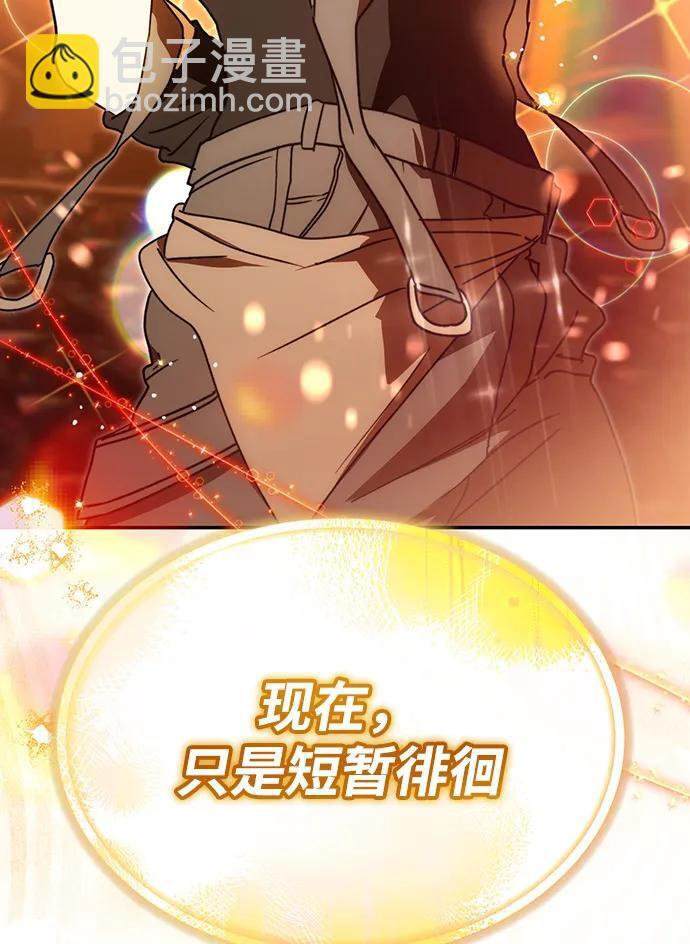第64话 第63页