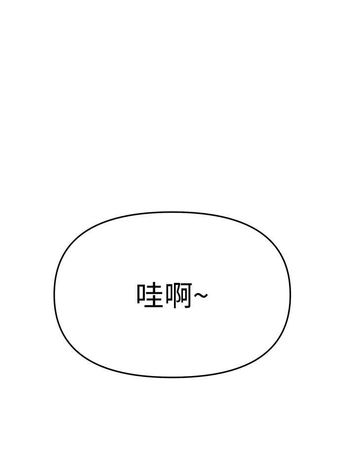 第64话 第67页