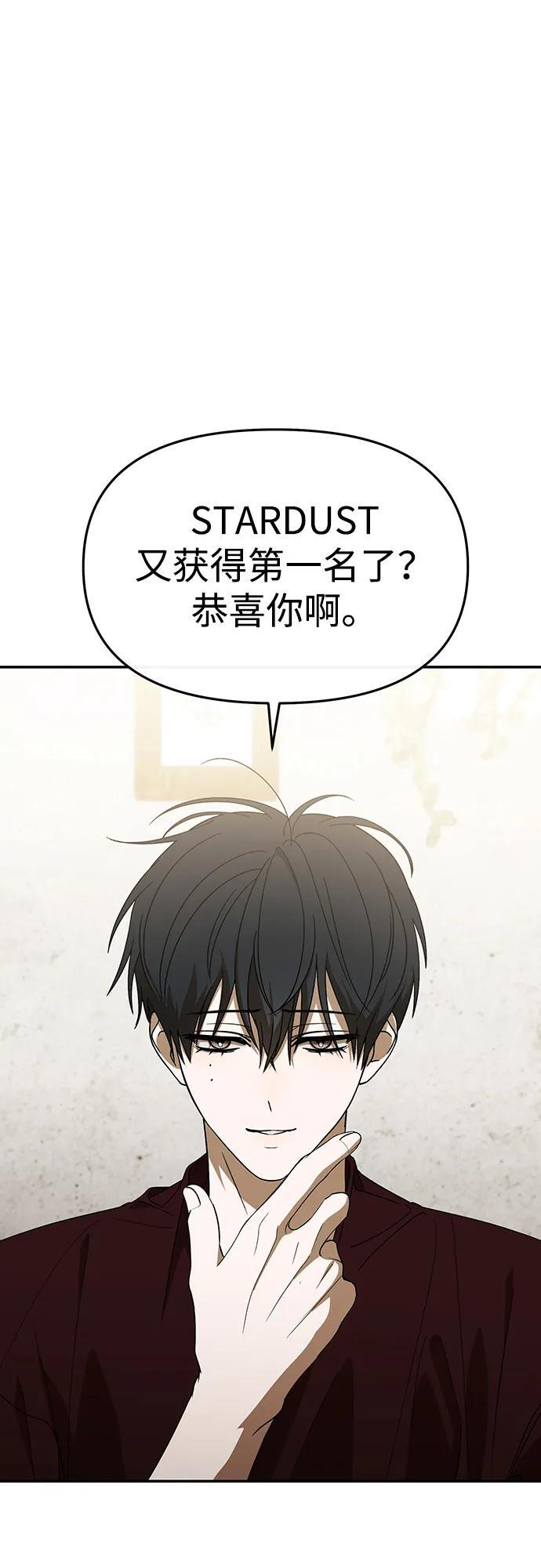第64话 第68页