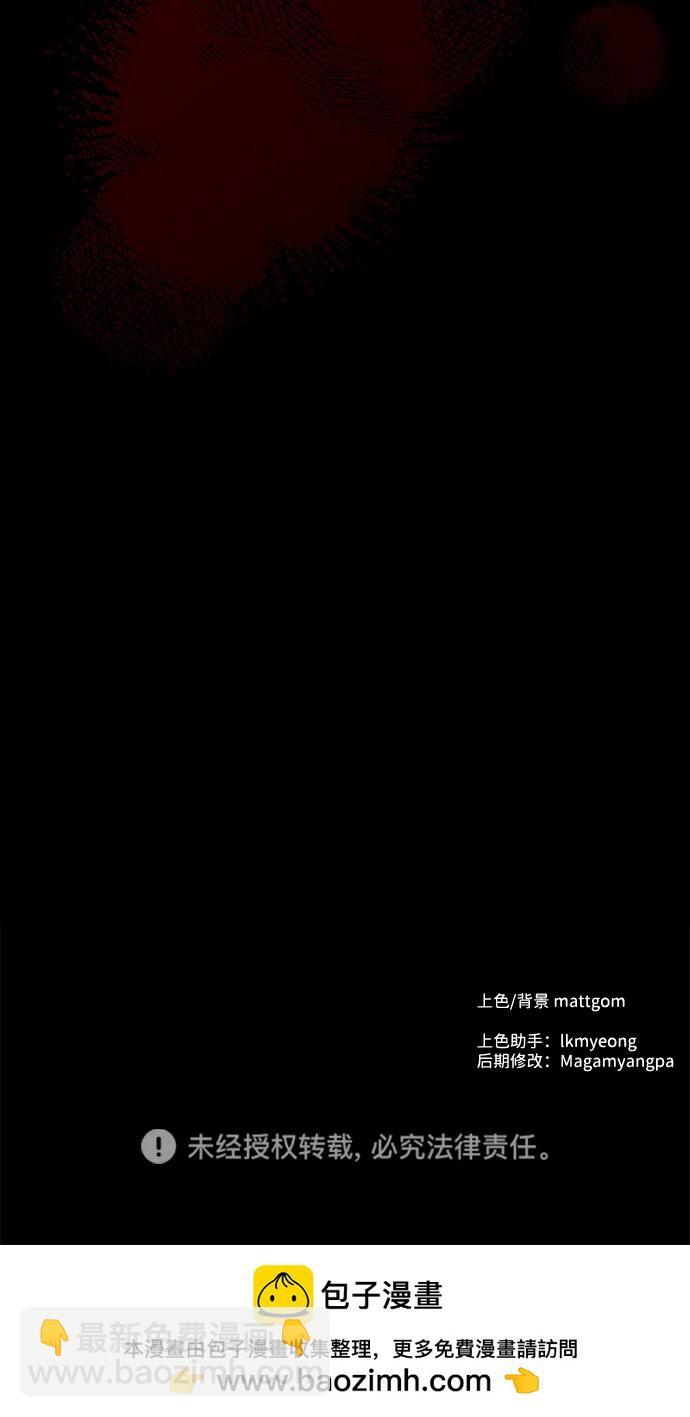 第64话 第76页