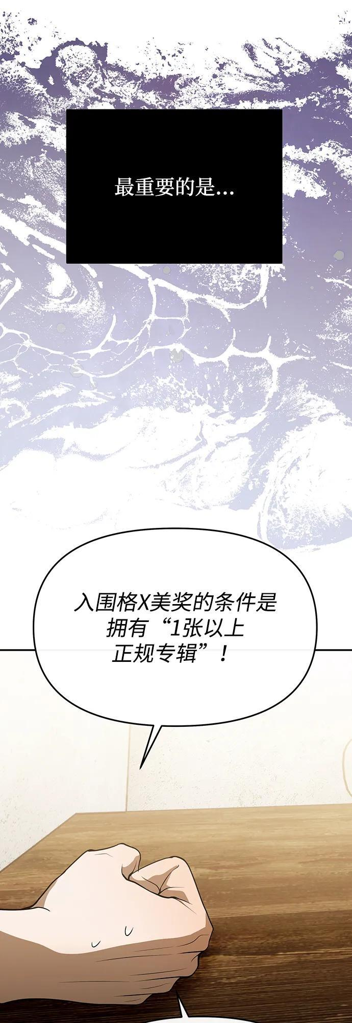 第65话 第11页