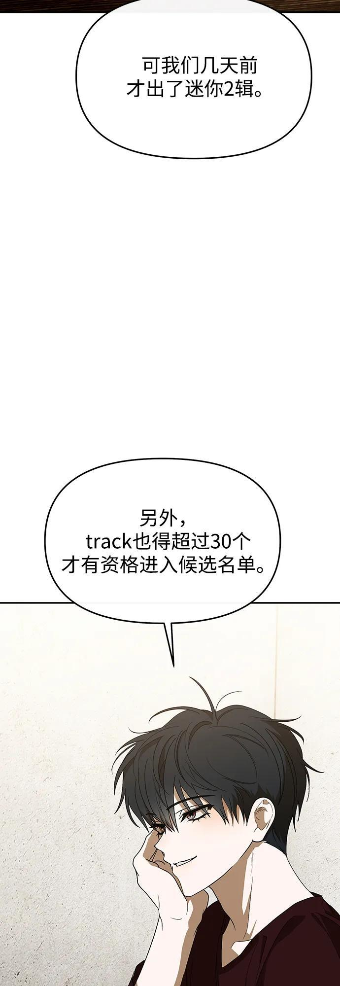 第65话 第12页