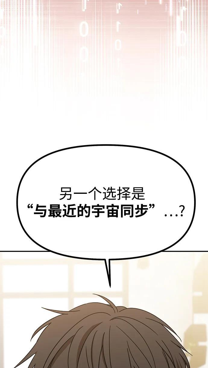 第65话 第17页