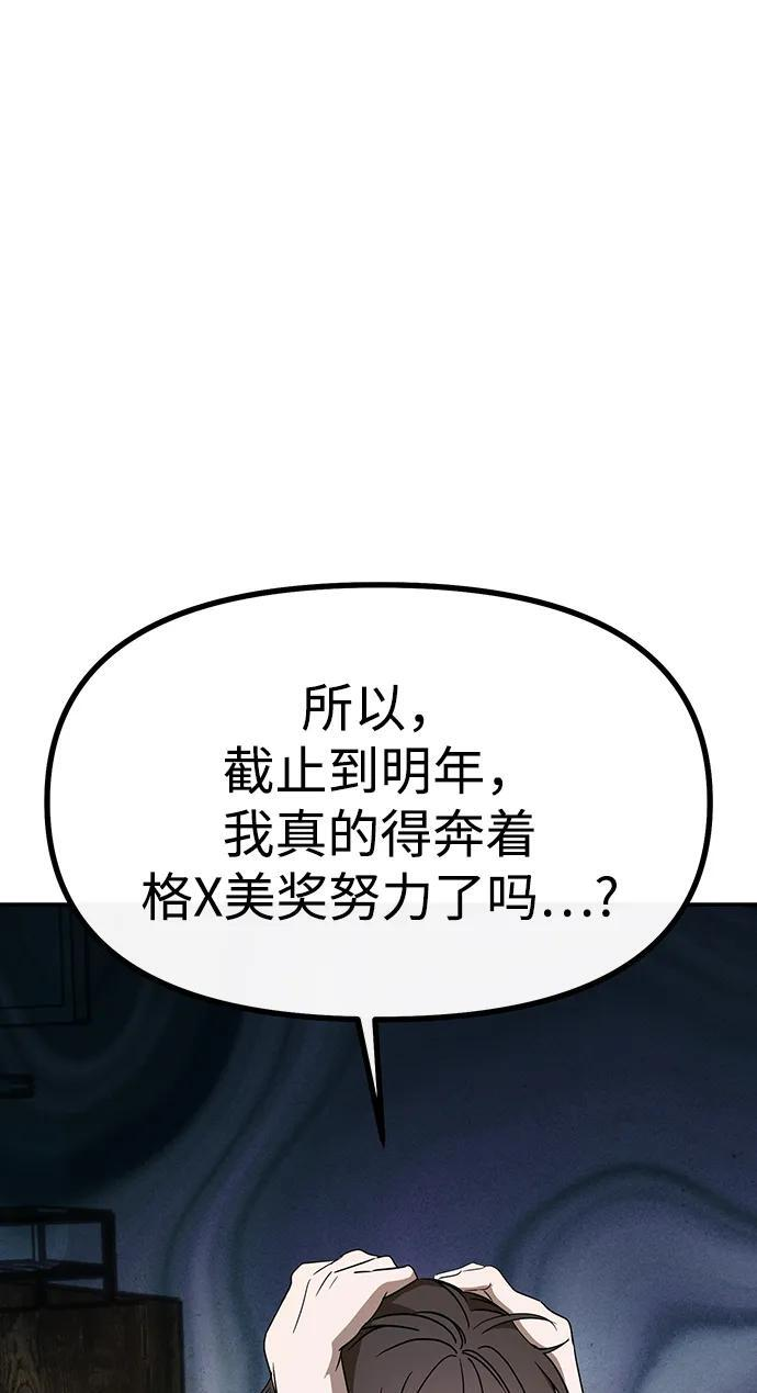 第65话 第24页