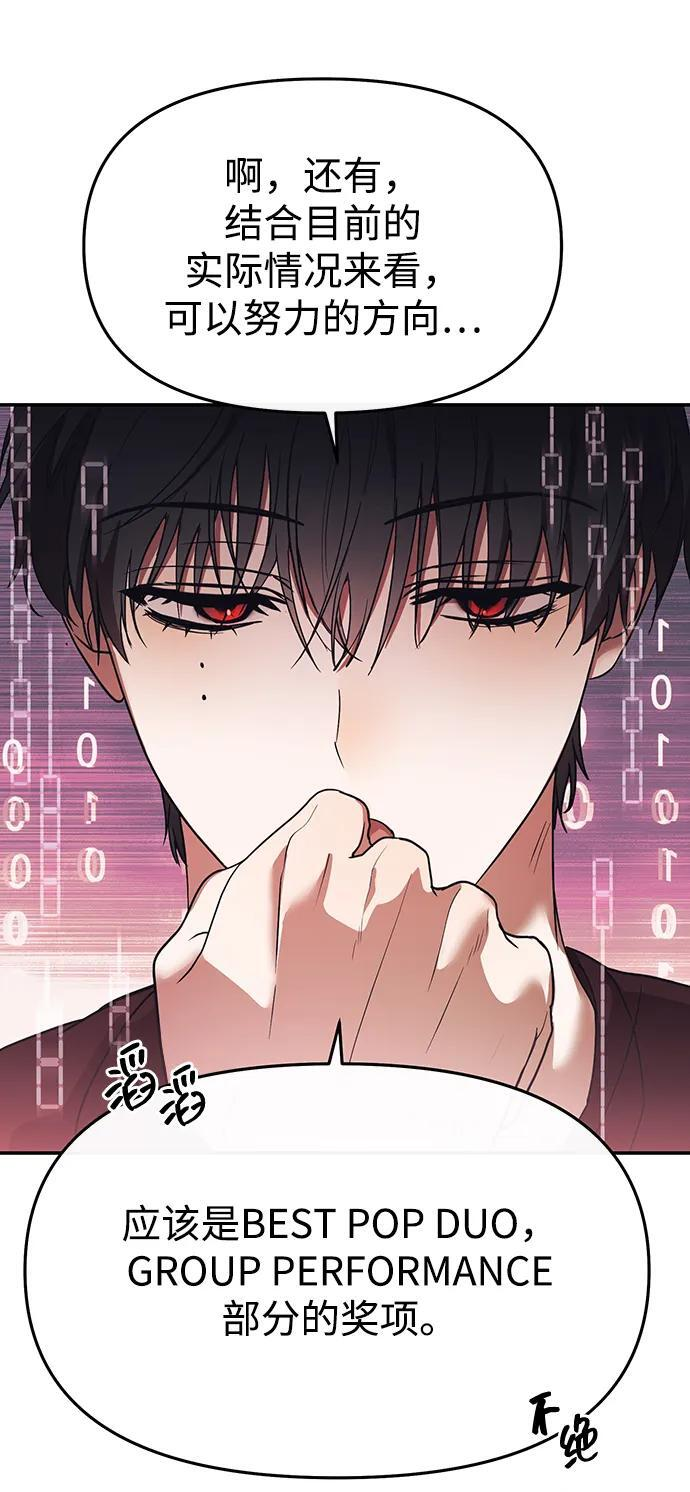 第65话 第26页