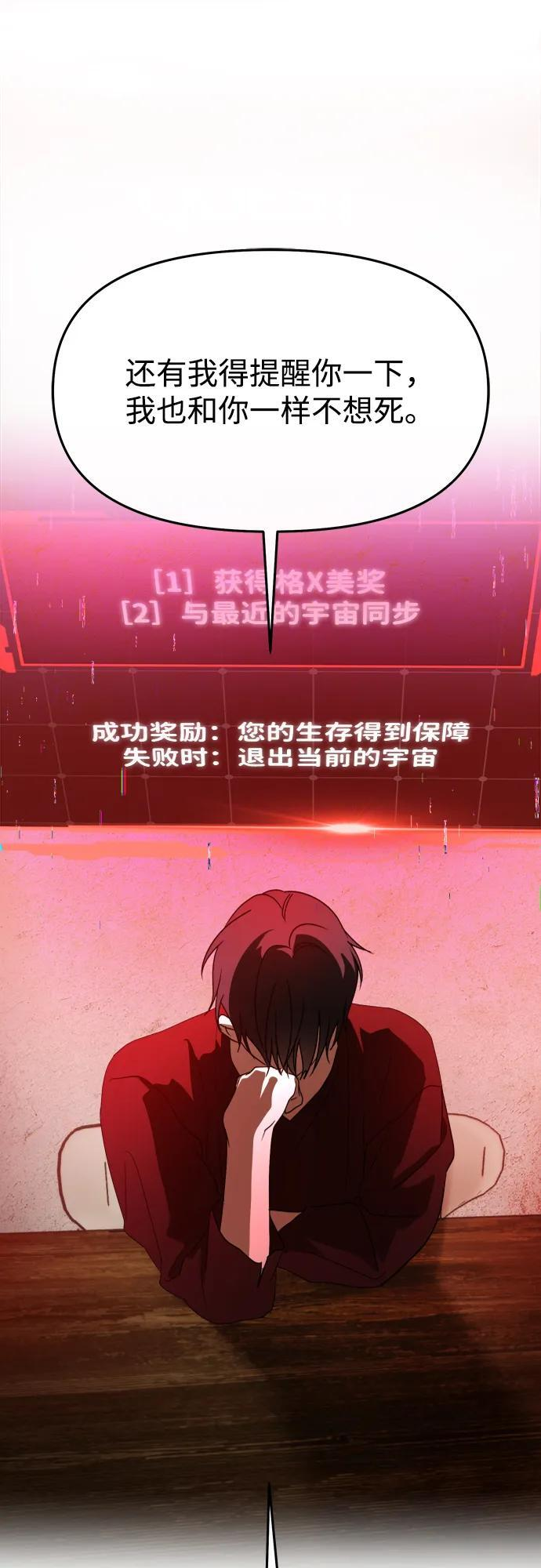 第65话 第27页