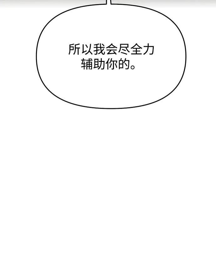 第65话 第28页
