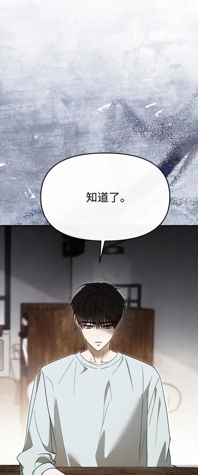 第65话 第30页