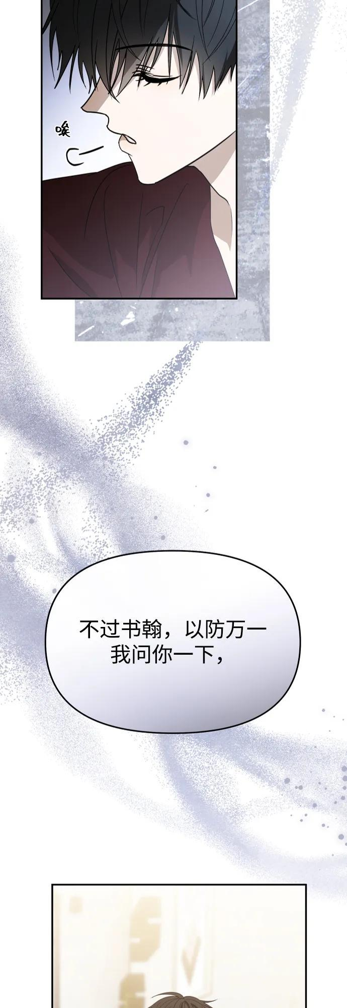 第65话 第32页