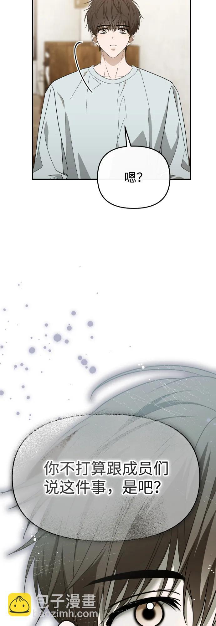 第65话 第33页
