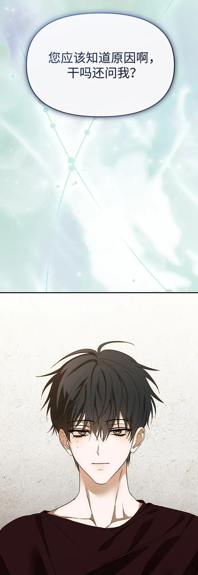 第65话 第36页