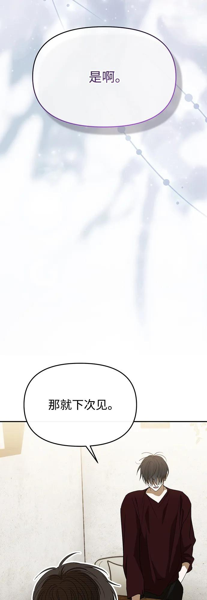 第65话 第38页