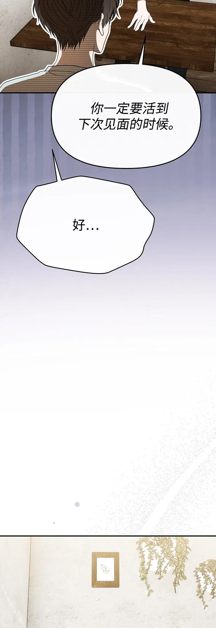 第65话 第39页