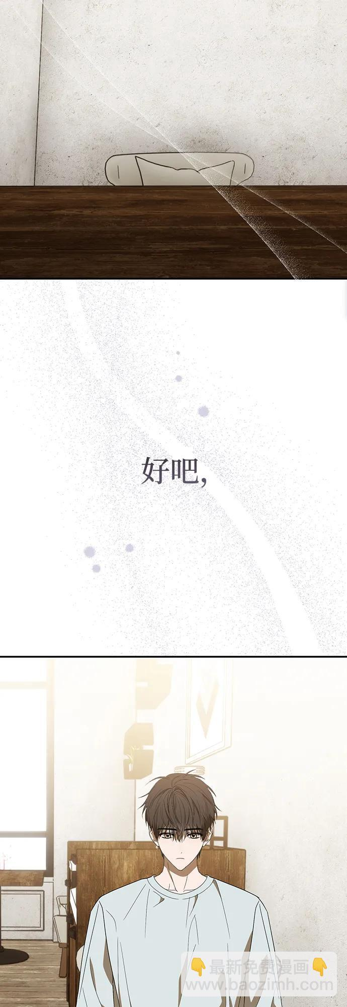 第65话 第40页