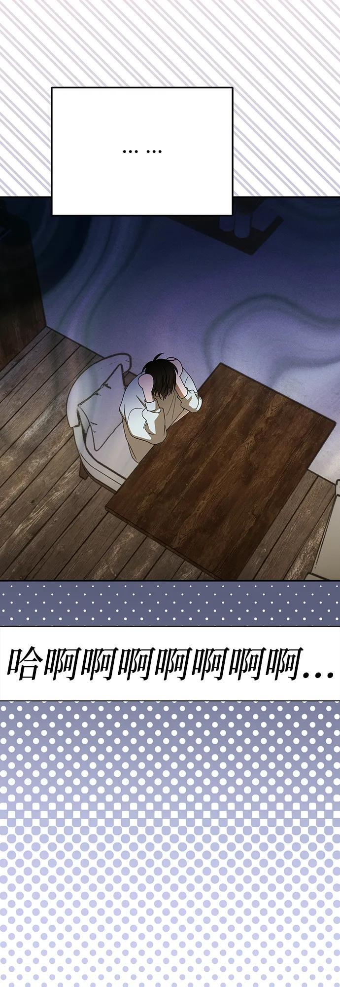 第65话 第43页