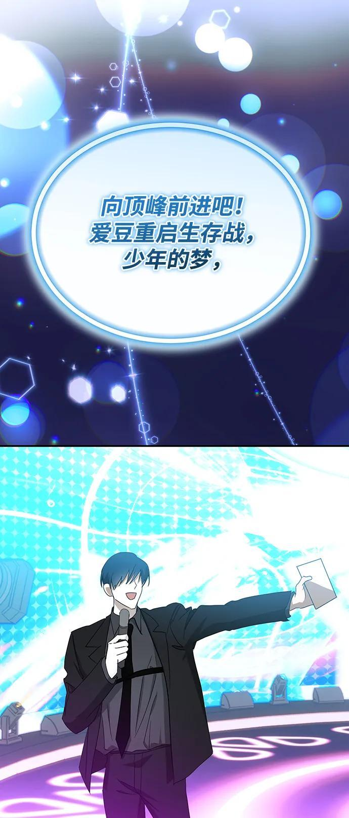 第65话 第45页