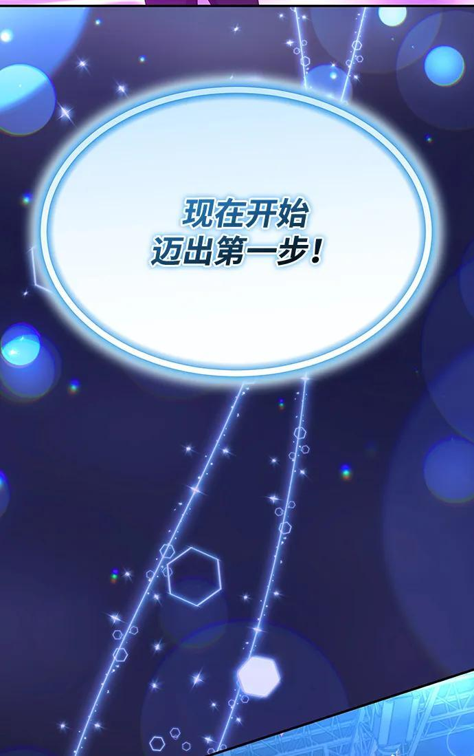 第65话 第46页