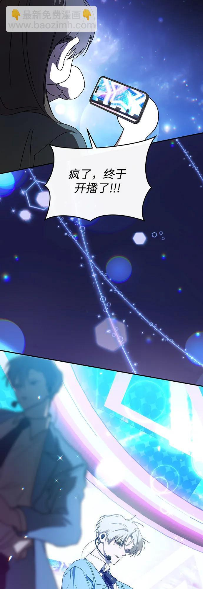 第65话 第48页