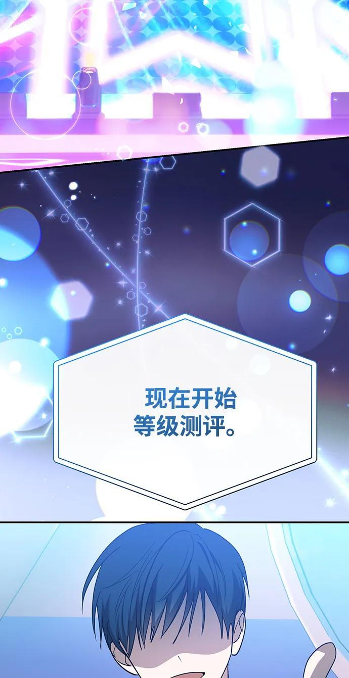 第65话 第53页