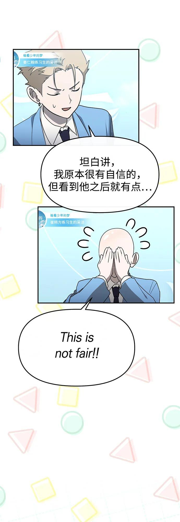 第65话 第57页