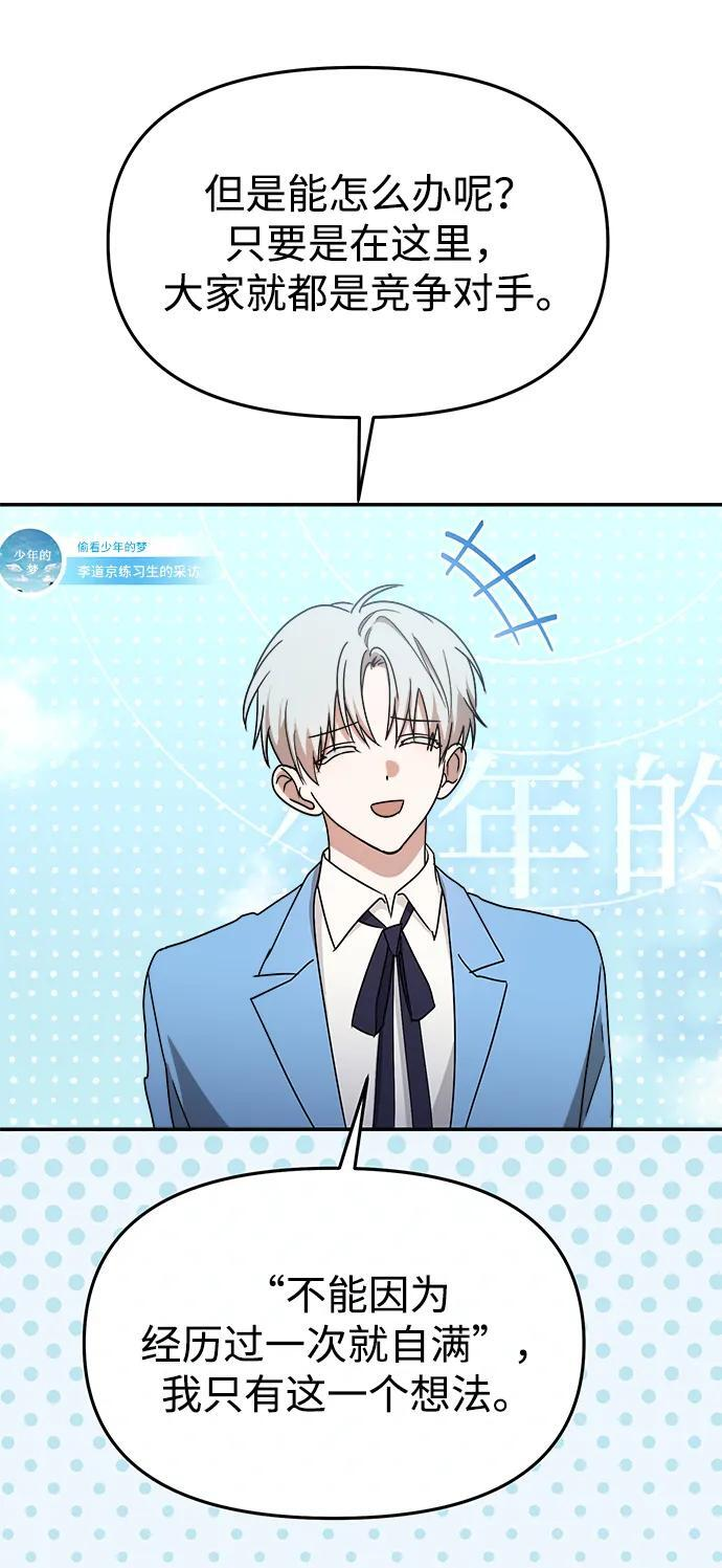 第65话 第61页