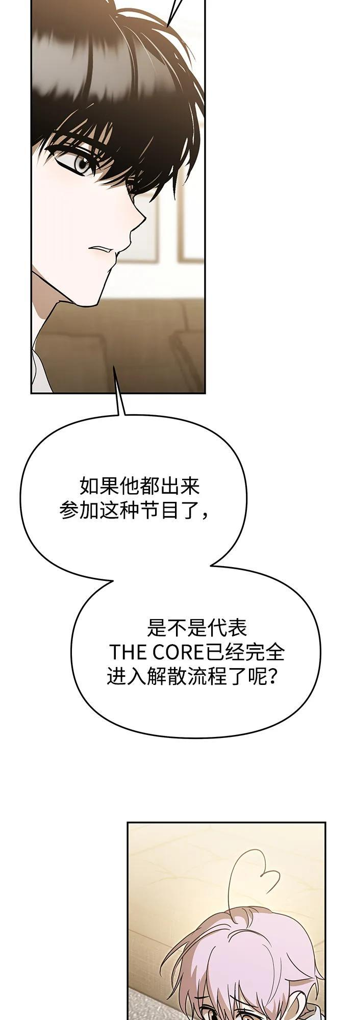 第65话 第65页