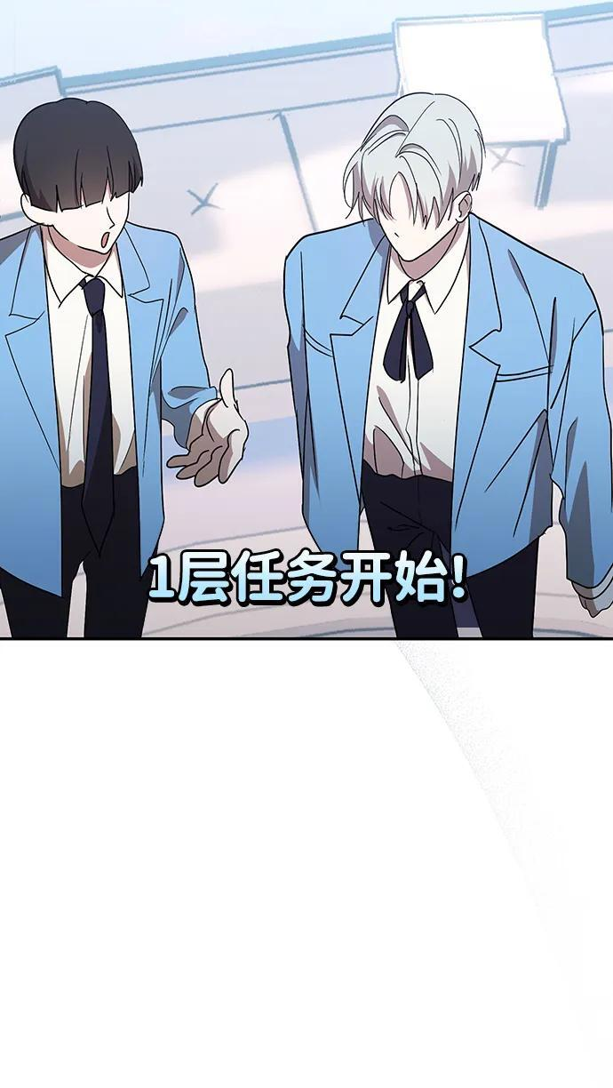 第65话 第69页
