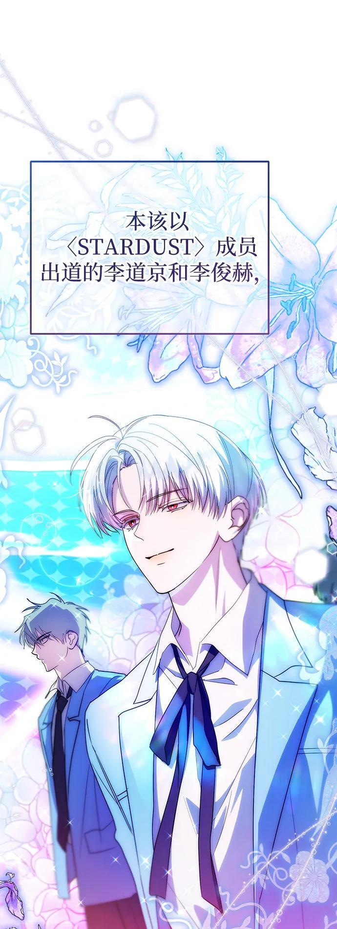 第65话 第71页