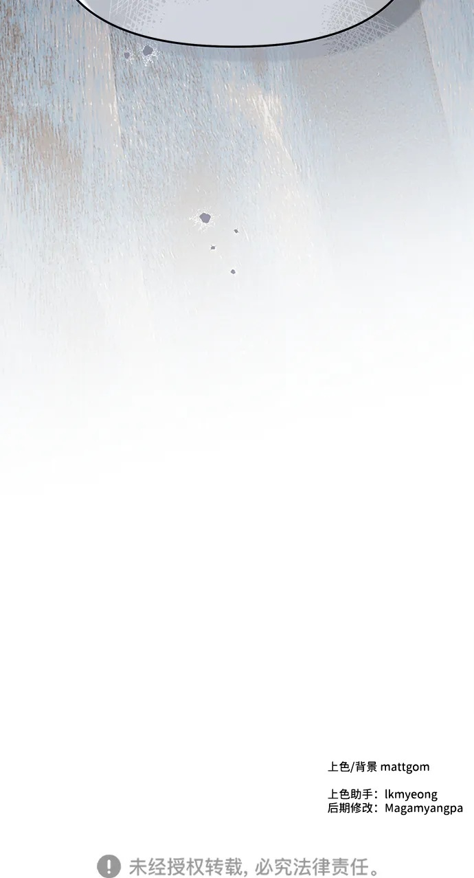 第65话 第78页