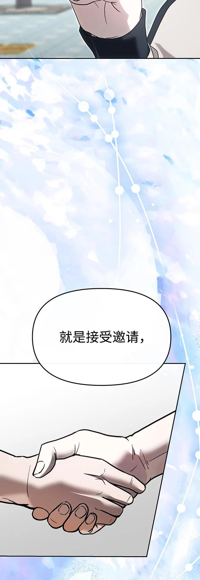 第66话 第17页