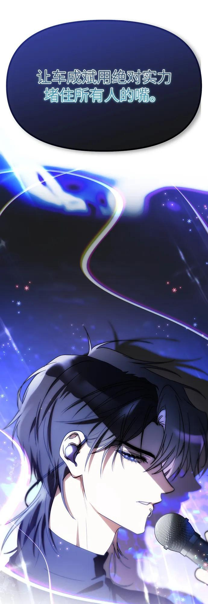 第66话 第19页