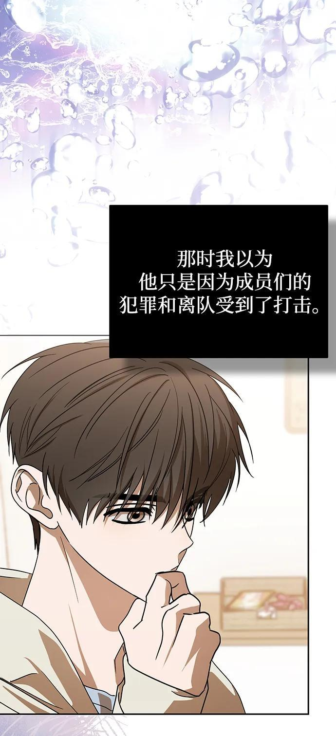 第66话 第24页