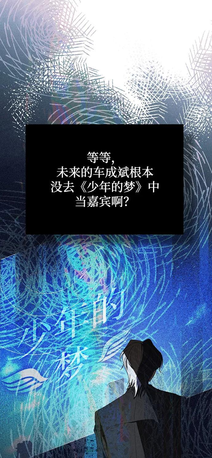 第66话 第25页