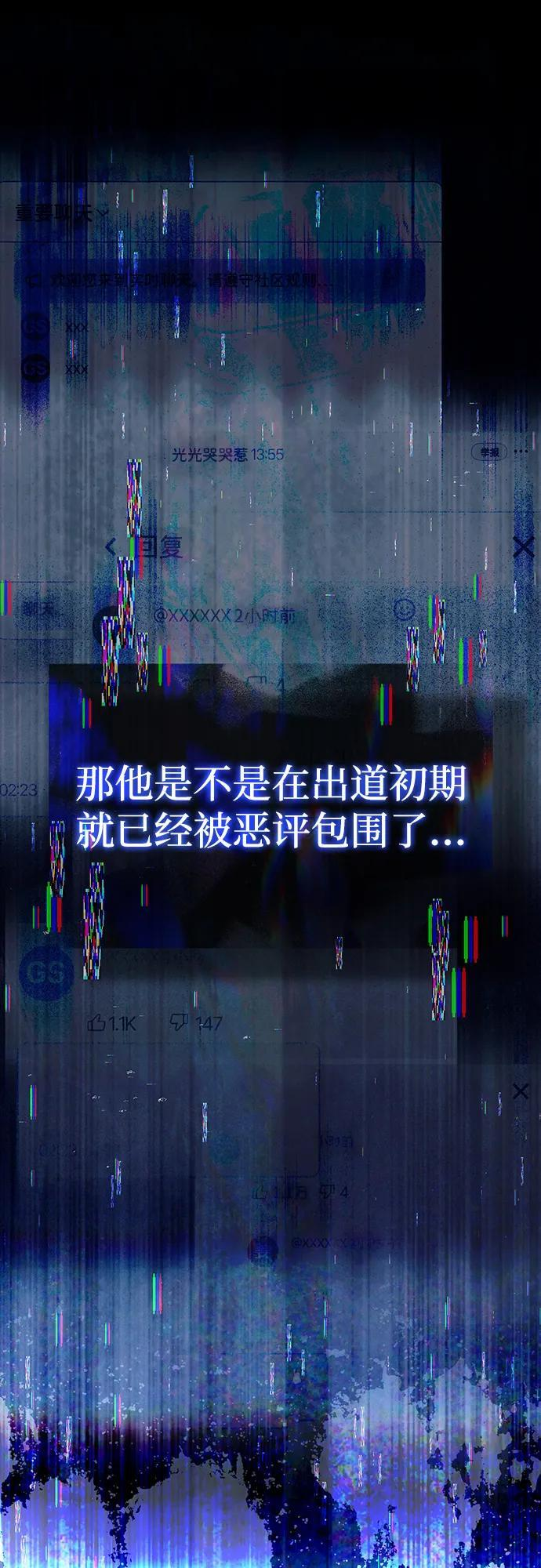 第66话 第27页