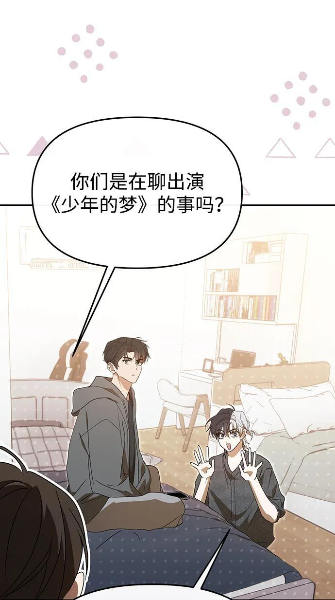 第66话 第32页