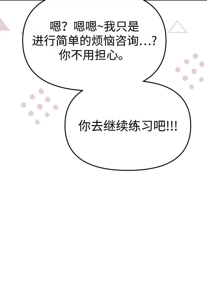 第66话 第33页