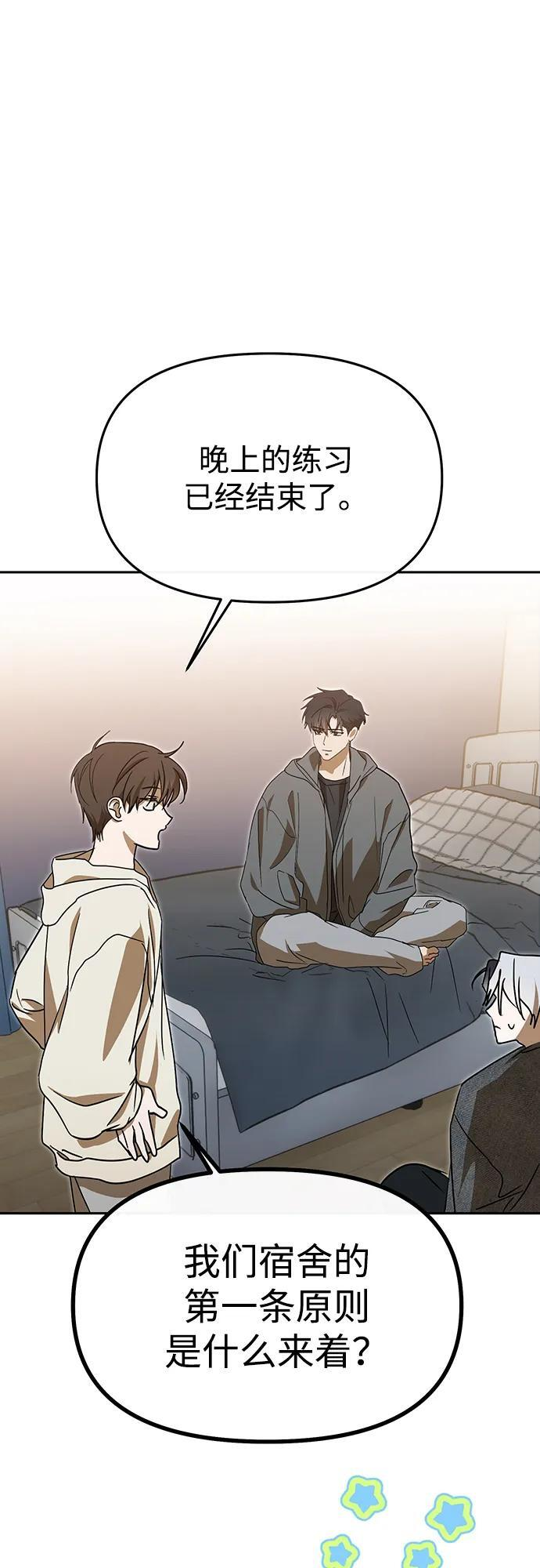 第66话 第34页