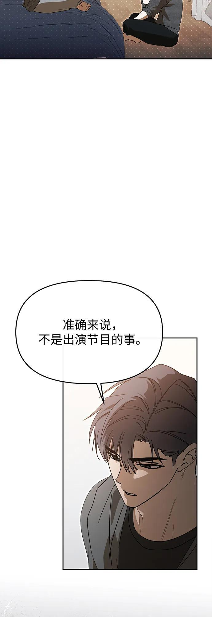 第66话 第36页