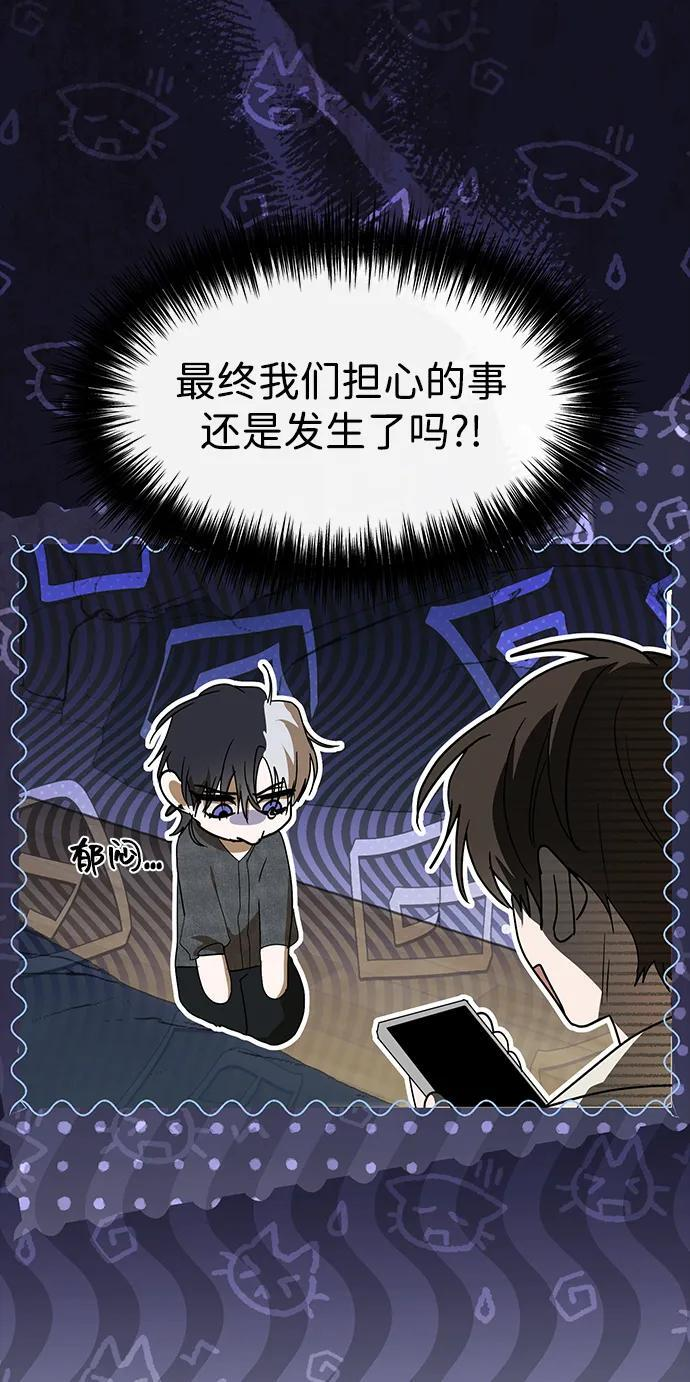 第66话 第39页