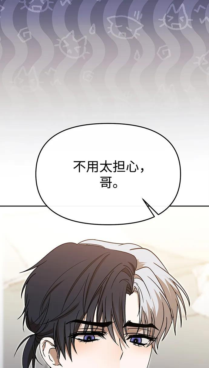 第66话 第40页