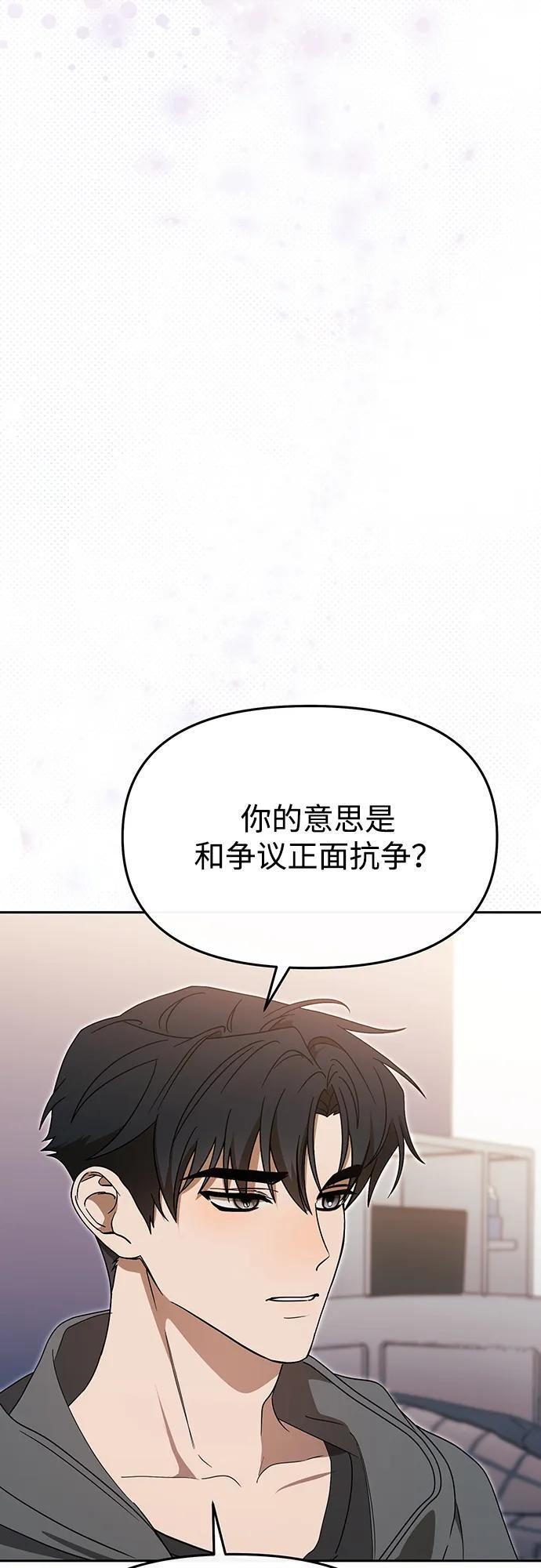 第66话 第43页