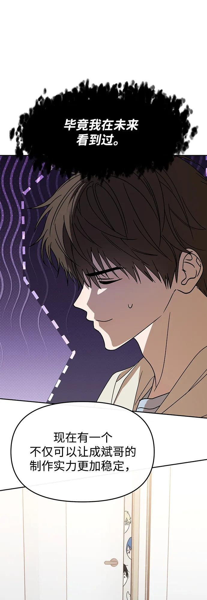 第66话 第48页