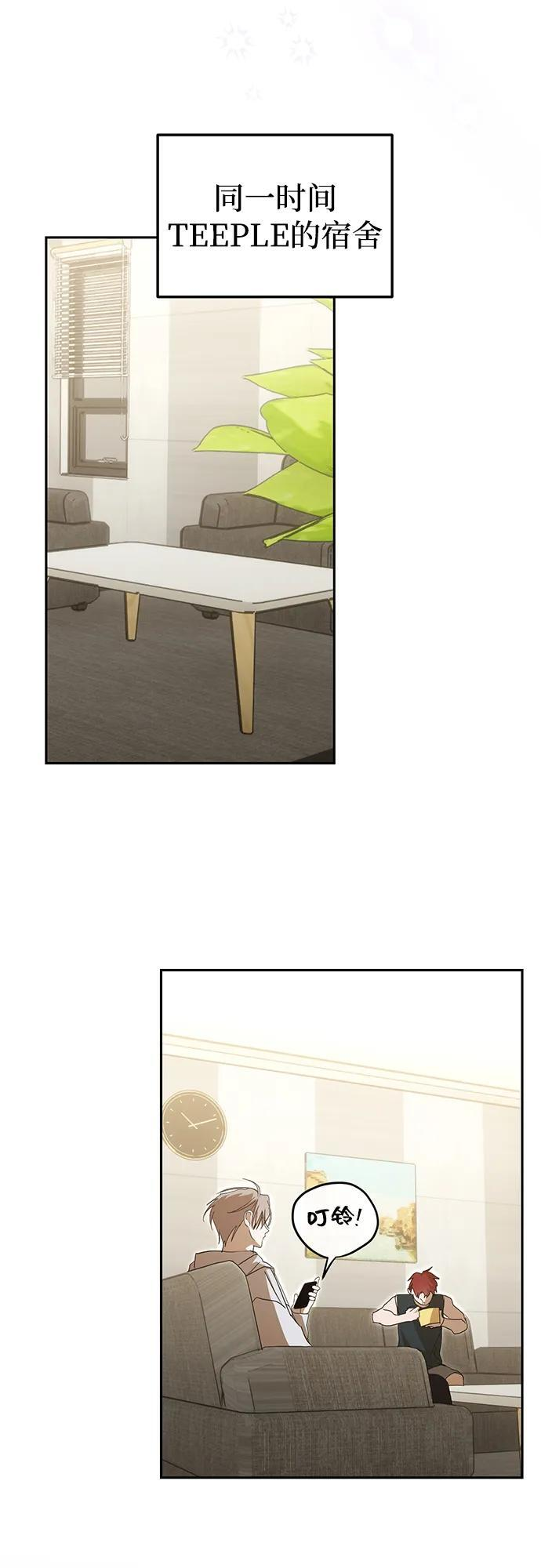 第66话 第53页