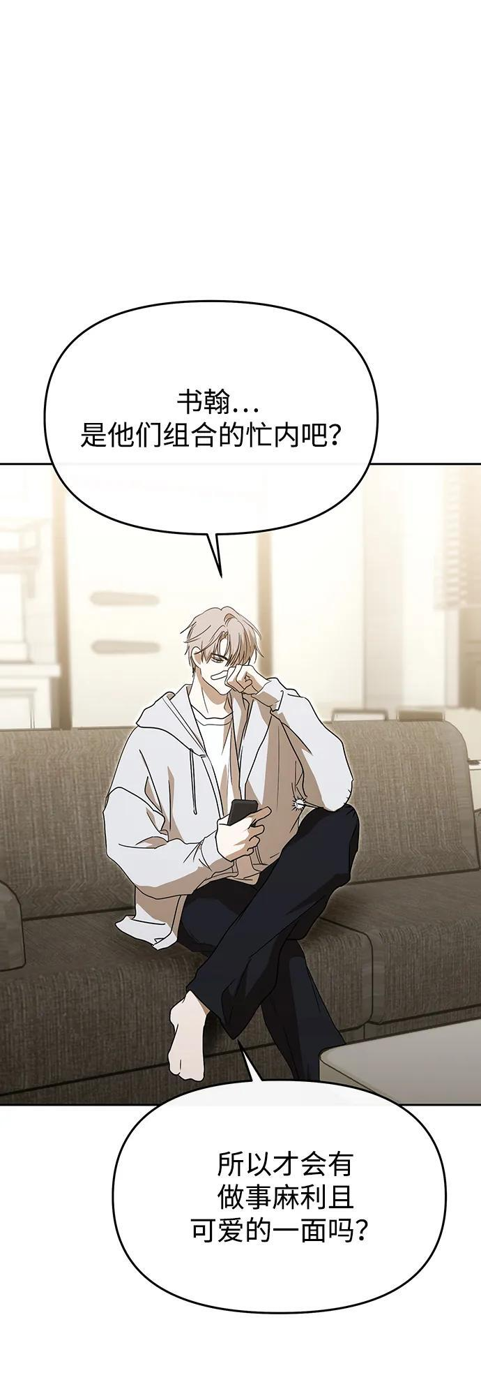 第66话 第56页