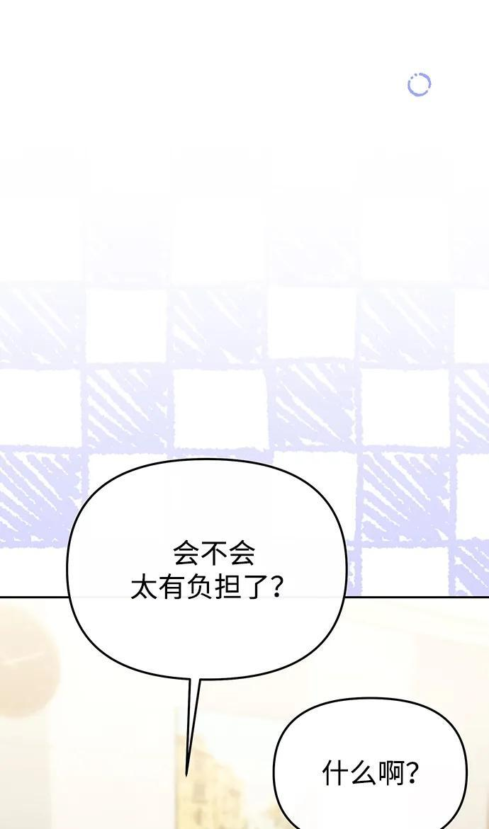 第66话 第61页