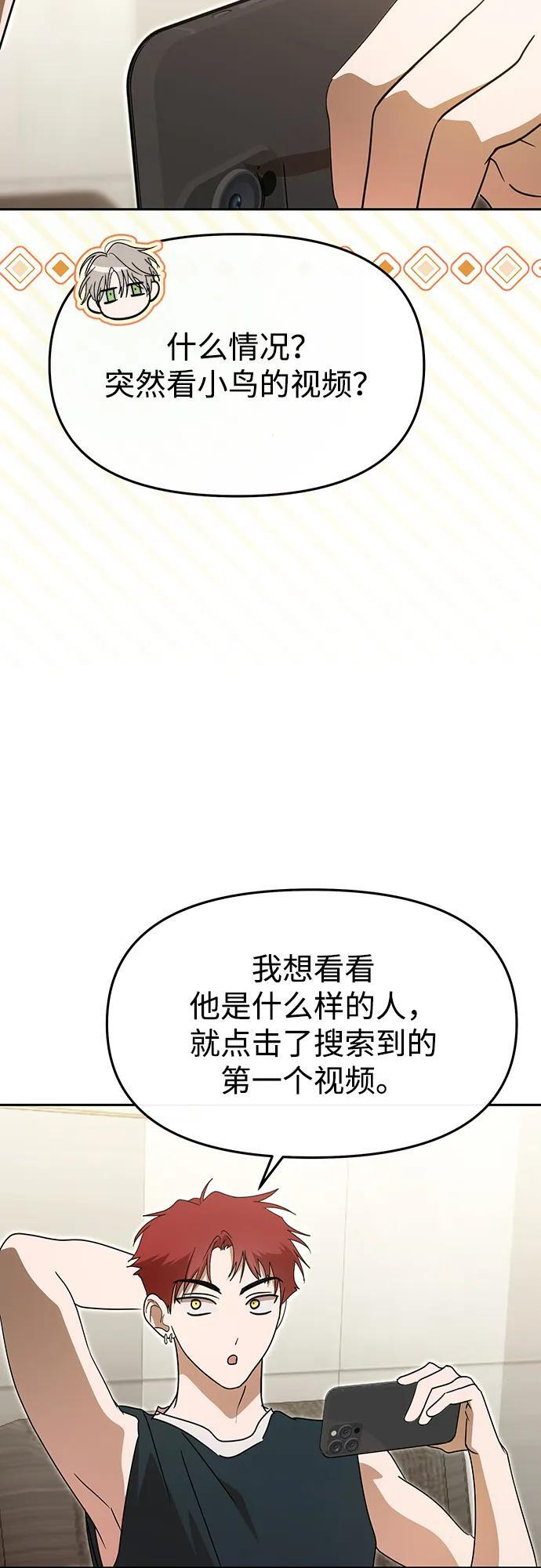 第66话 第78页