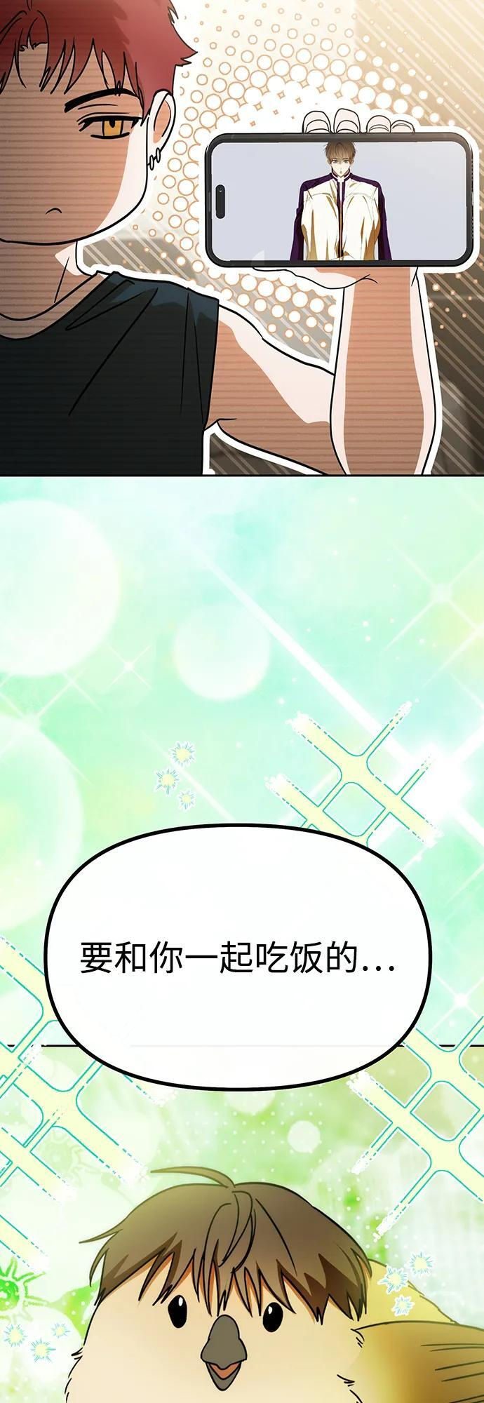第66话 第81页