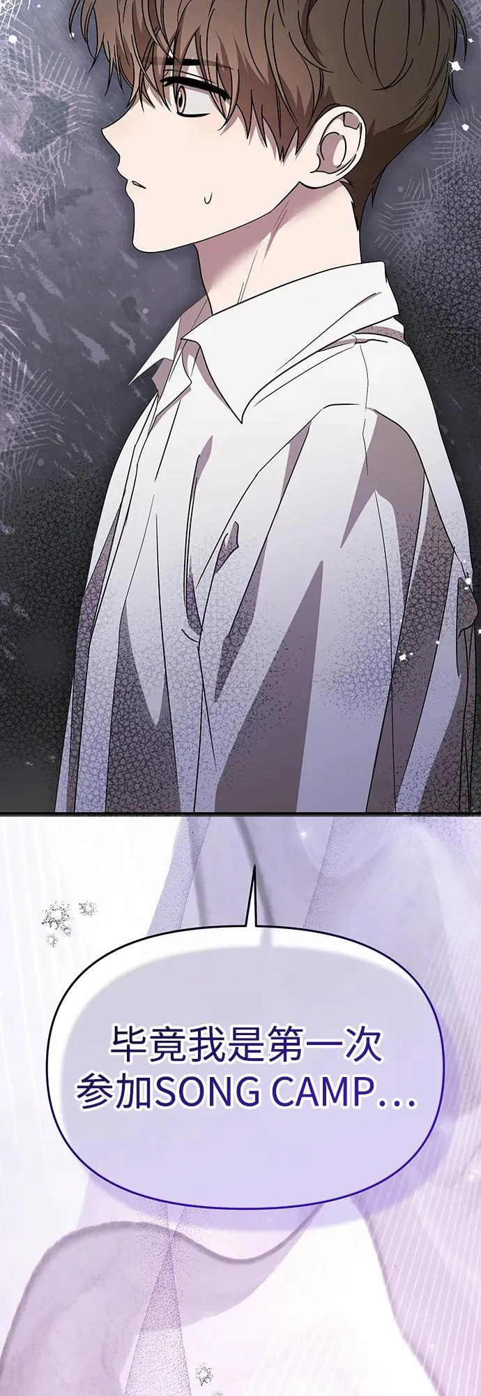 第67话 第4页