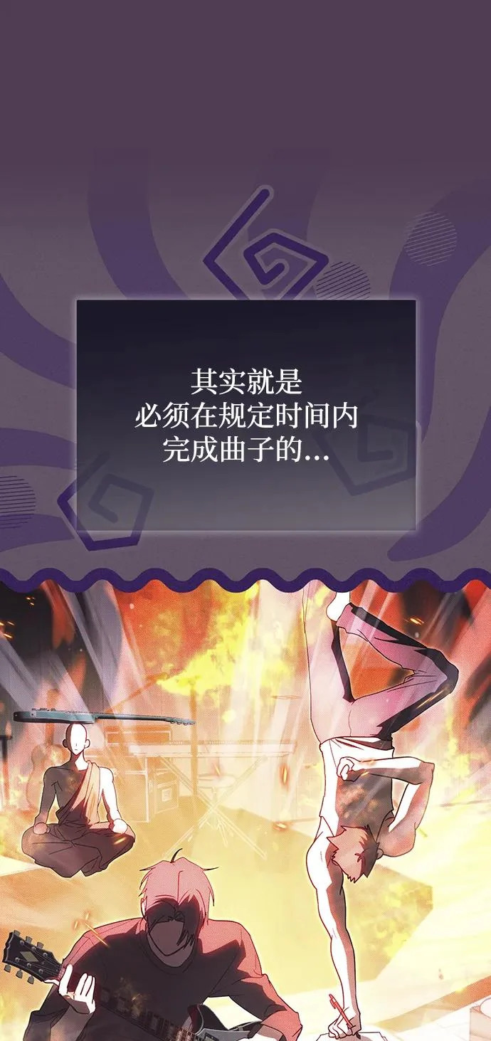 第67话 第10页